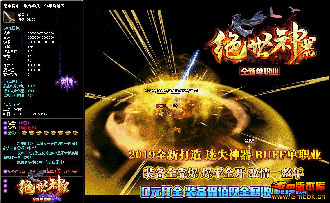 ְҵbuffʧ - Gm汾 - QQͼ20201229154652.jpg