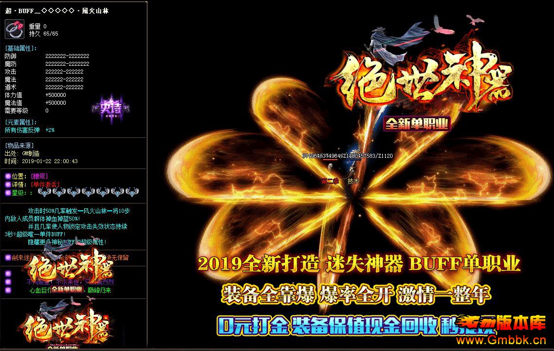 ְҵbuffʧ - Gm汾 - QQͼ20201229154751.jpg