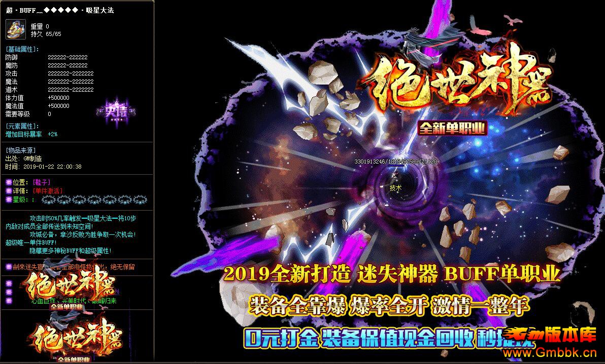 ְҵbuffʧ - Gm汾 - QQͼ20201229154730.jpg