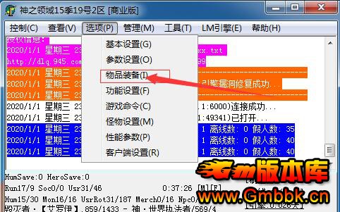 濪ʱôô͵ʱ䣿˽һ޸Ĵͼ̡̳ - Gm汾 - 1.jpg