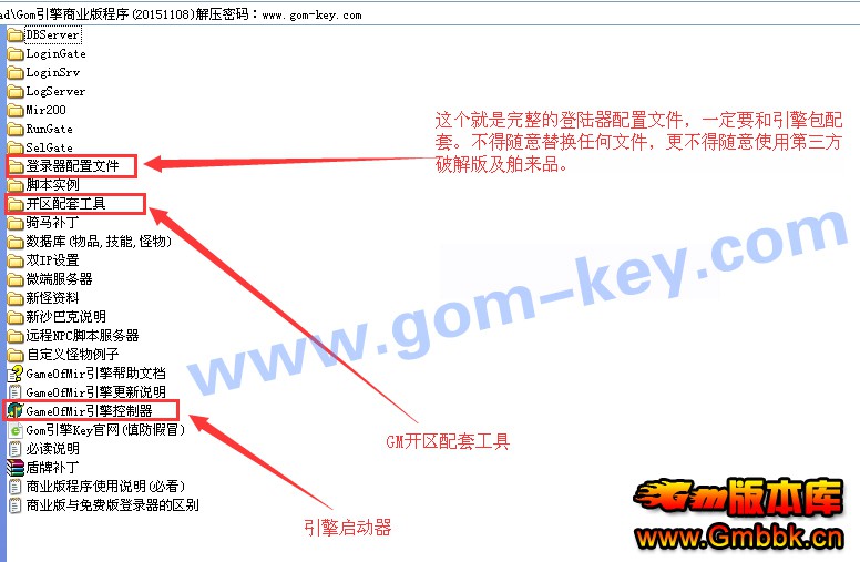 Gomٷԭ°(20151108) - Gm汾 - 11111.jpg