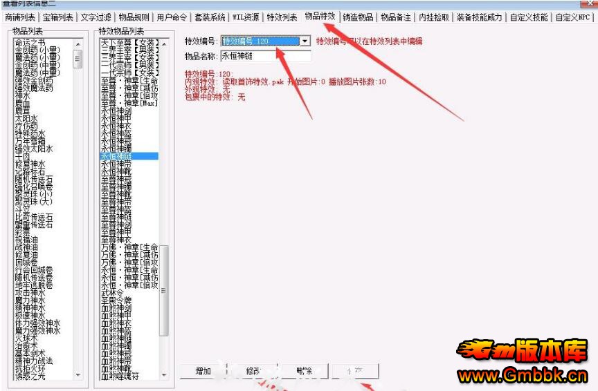 涯̬ӽ̳̣һʱӶ̬εķ⡣ - Gm汾 - 8.jpg