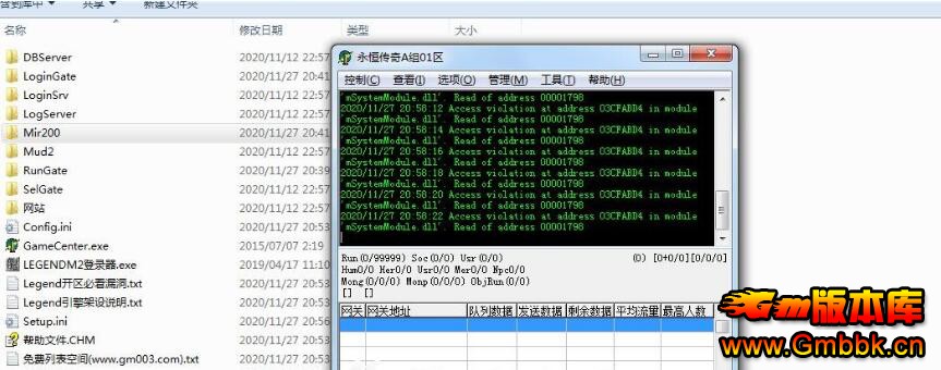 濪һLEG汾ʾmodule 'mSystemModule.dll' - Gm汾 - 1.jpg