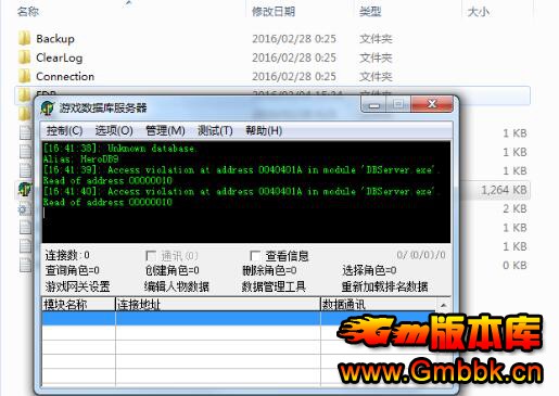 һ汾ʱʾUnknown databasein module'Dbserver.exe'ô - Gm汾 - 1.jpg