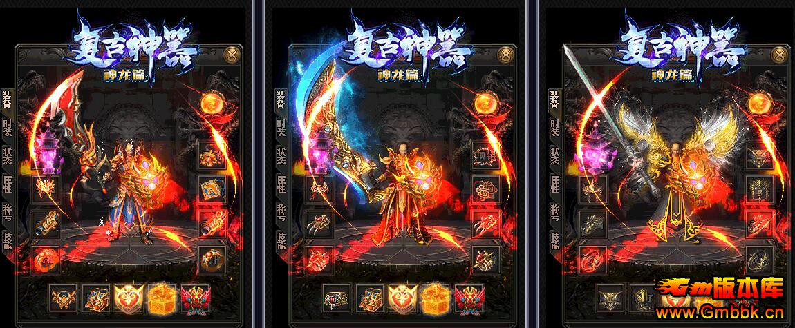 洫֮BUFFʥƪ-и-Ʒ-汾 - Gm汾 - QQͼ20210315103249.jpg