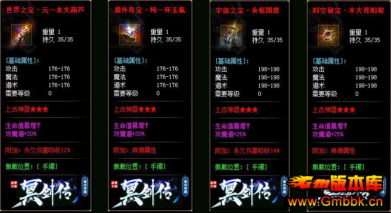 ڤ[]汾[ɵ] - Gm汾 - QQͼ20210402095633.jpg