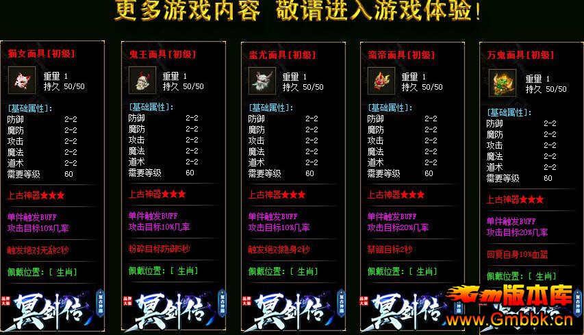 ڤ[]汾[ɵ] - Gm汾 - QQͼ20210402095655.jpg