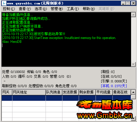 M2server쳣Insufficient memory for this... - Gm汾 - 100325g2yqcl023f2for8c.png