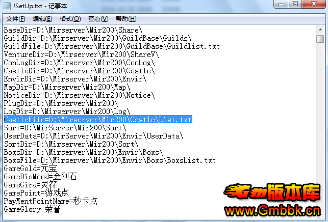 D:\Mirserver\Mir200\Castle\list.txtϵͳҲָ· - Gm汾 - 2.png