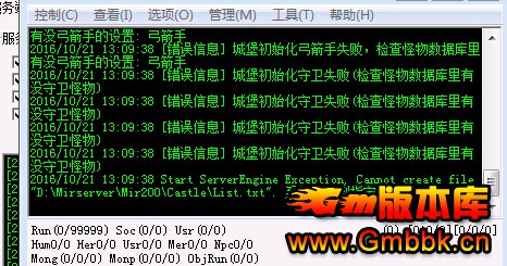 D:\Mirserver\Mir200\Castle\list.txtϵͳҲָ· - Gm汾 - 1.jpg