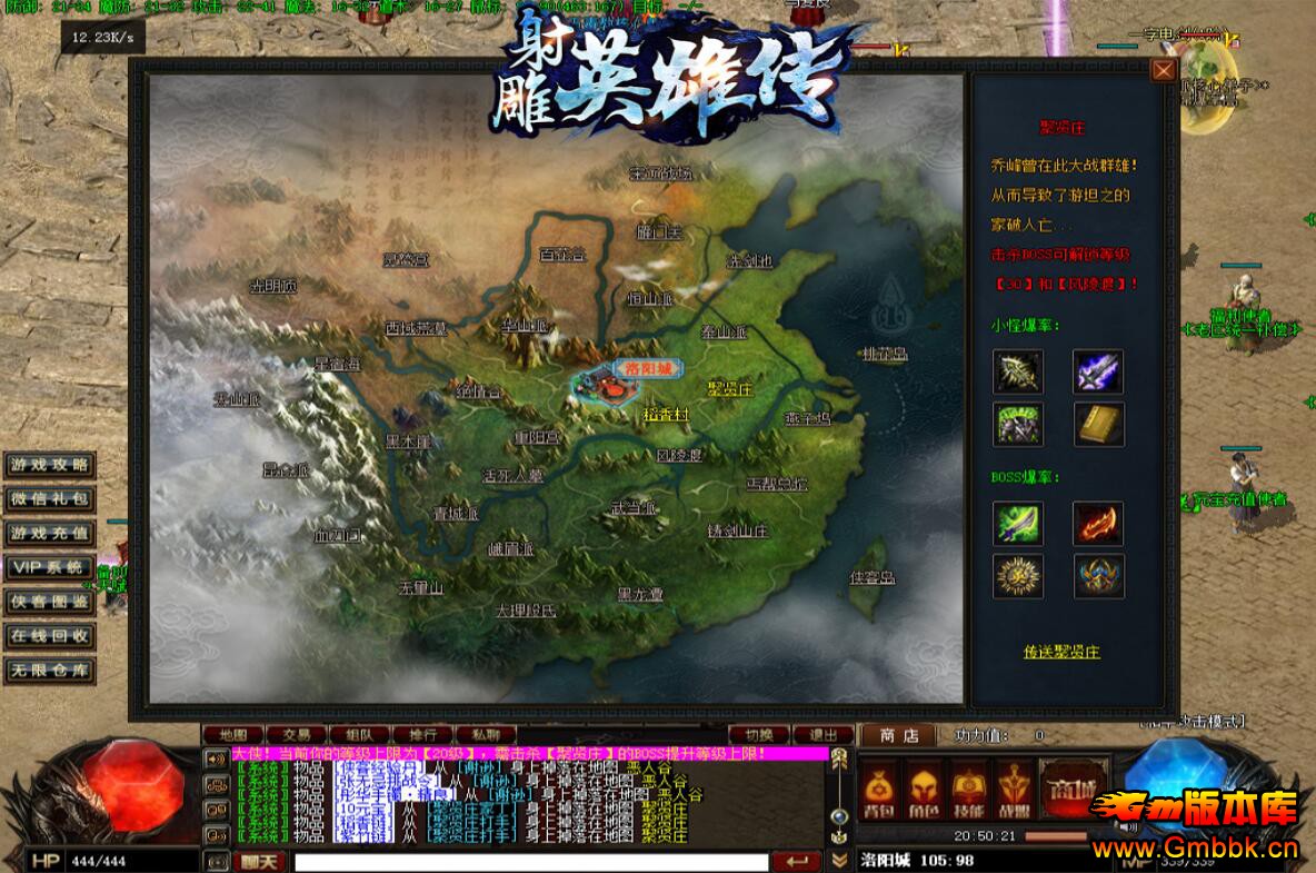 Ӣ۴:Ѫļ[]ְҵ - Gm汾 - QQͼ20210415174743.jpg
