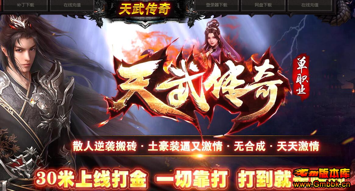 ֧ƽ̨վ-䴫桹˵ְҵ - Gm汾 - QQͼ20210418163909.jpg