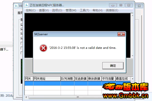 WIN7ϵͳ winxp贫ʾIs not a valid date and time - Gm汾 - 1.png