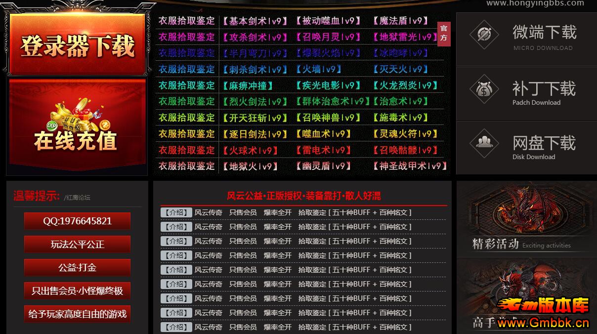 Ұҵնְҵ΢ - Gm汾 - QQͼ20210818181023.jpg