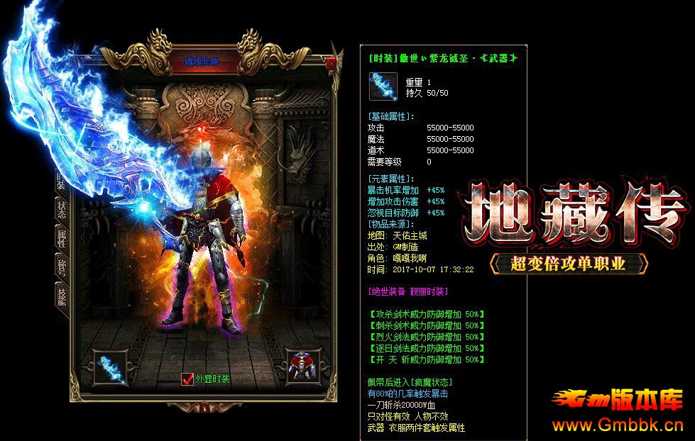 һ˾:زش䱶ְҵ - Gm汾 - QQͼ20210821160934.jpg