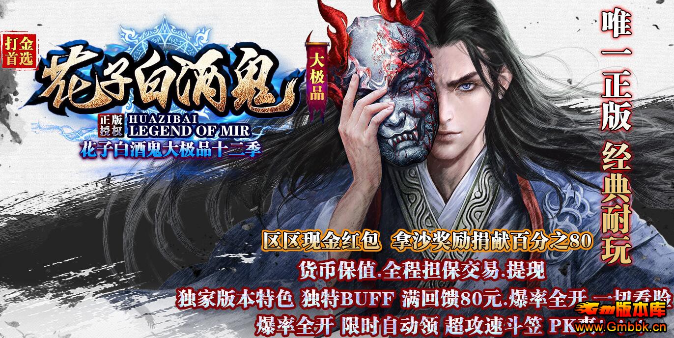 Ӱ׾ƹƷ浥ְҵʮ[ǳ] - Gm汾 - QQͼ20210905141854.jpg