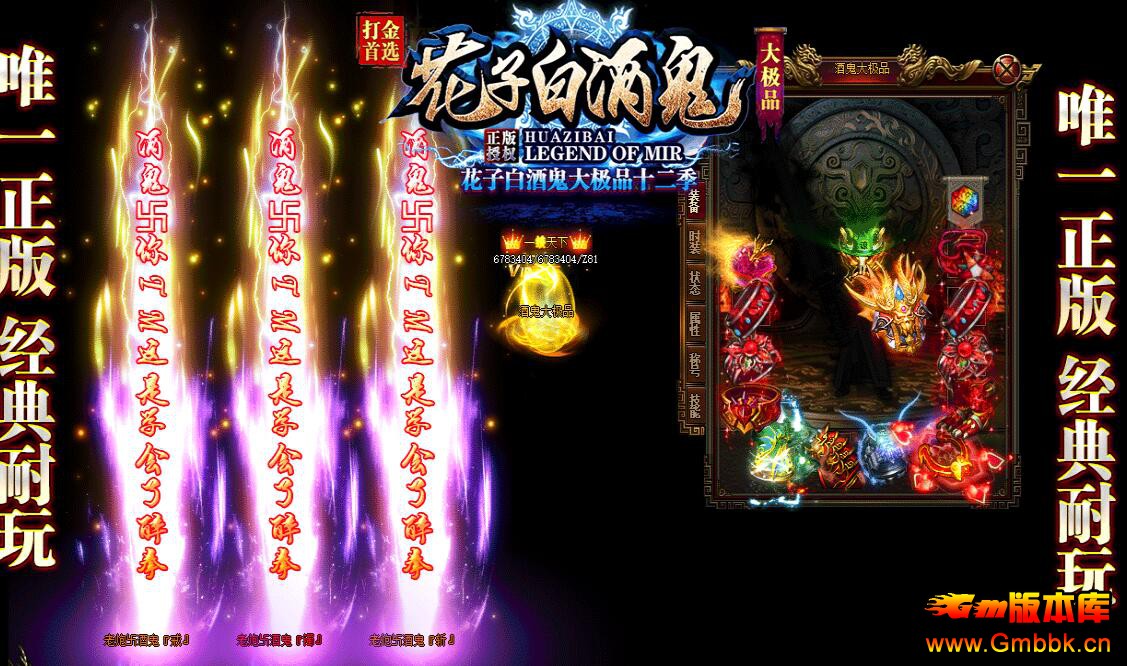 Ӱ׾ƹƷ浥ְҵʮ[ǳ] - Gm汾 - QQͼ20210905141955.jpg