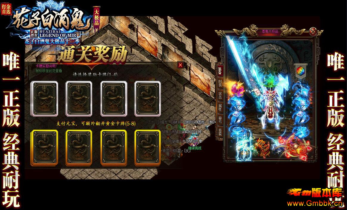 Ӱ׾ƹƷ浥ְҵʮ[ǳ] - Gm汾 - QQͼ20210905141946.jpg