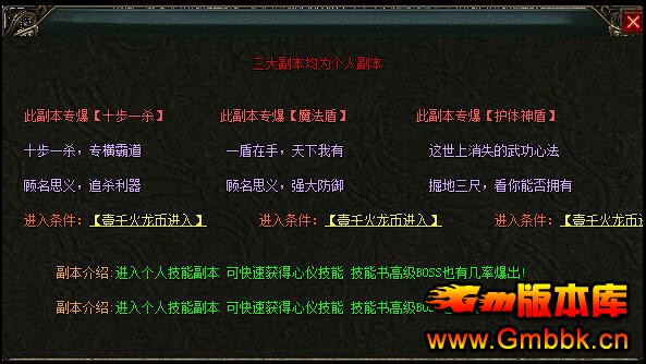 GMؿ-ż˹浥ְҵ - Gm汾 - QQͼ20211114181607.jpg