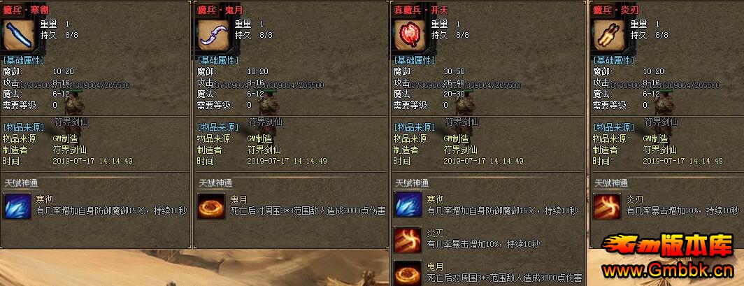 Ѱ汾أħ𸴹BUFFְҵ - Gm汾 - QQͼ20211128193136.jpg