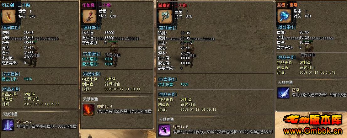 Ѱ汾أħ𸴹BUFFְҵ - Gm汾 - QQͼ20211128193145.jpg