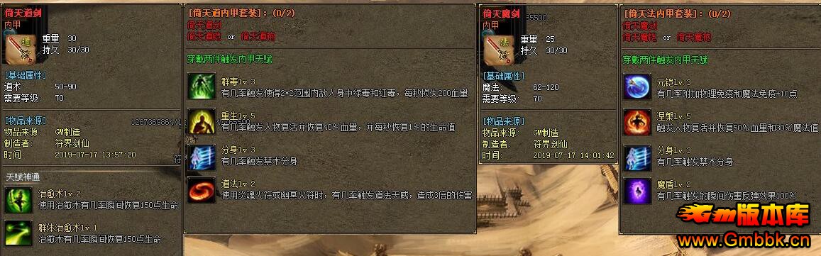 Ѱ汾أħ𸴹BUFFְҵ - Gm汾 - QQͼ20211128193153.jpg