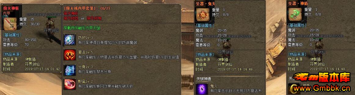 Ѱ汾أħ𸴹BUFFְҵ - Gm汾 - QQͼ20211128193209.jpg