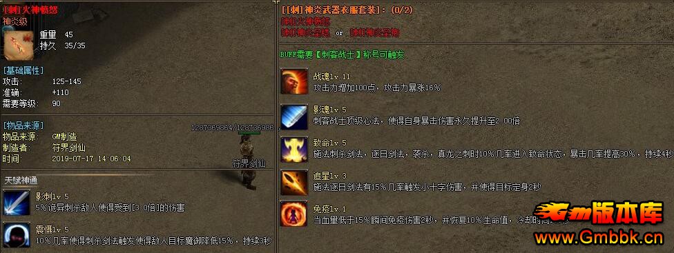 Ѱ汾أħ𸴹BUFFְҵ - Gm汾 - QQͼ20211128193217.jpg