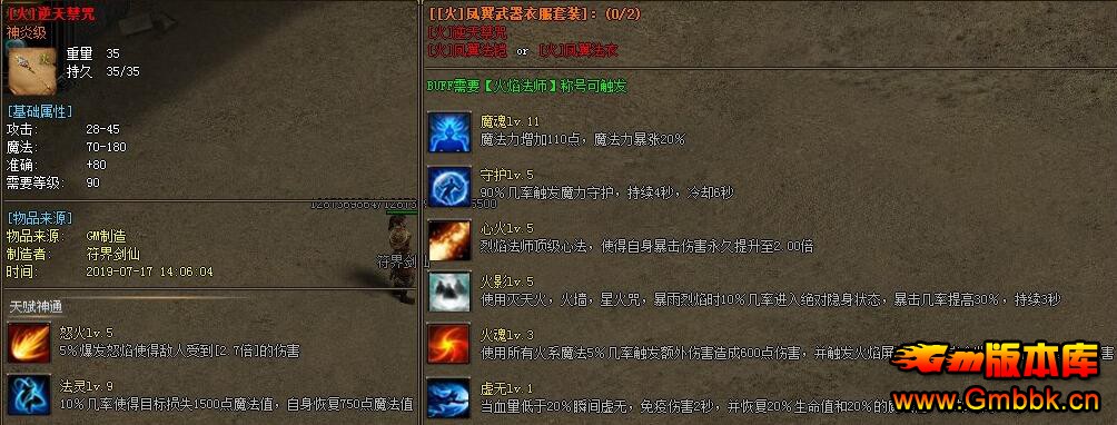 Ѱ汾أħ𸴹BUFFְҵ - Gm汾 - QQͼ20211128193224.jpg