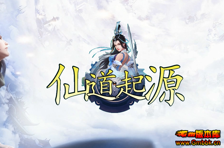 ɵԴ浥ְҵйgm - Gm汾 - QQͼƬ20220417105032.png