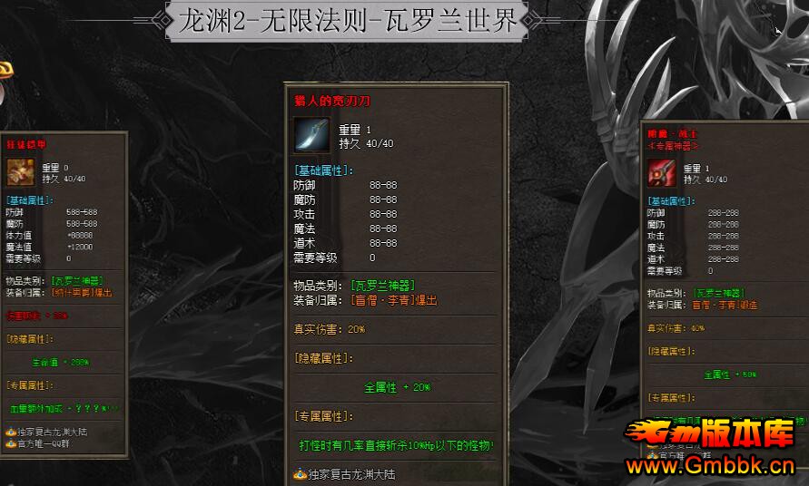 Ԩ2޷򸴹ŵְҵ[ǳ] - Gm汾 - QQͼ20221108155656.jpg