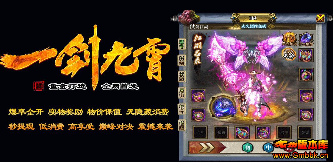һ洫浥ְҵ - Gm汾 - QQͼ20231124164139.jpg