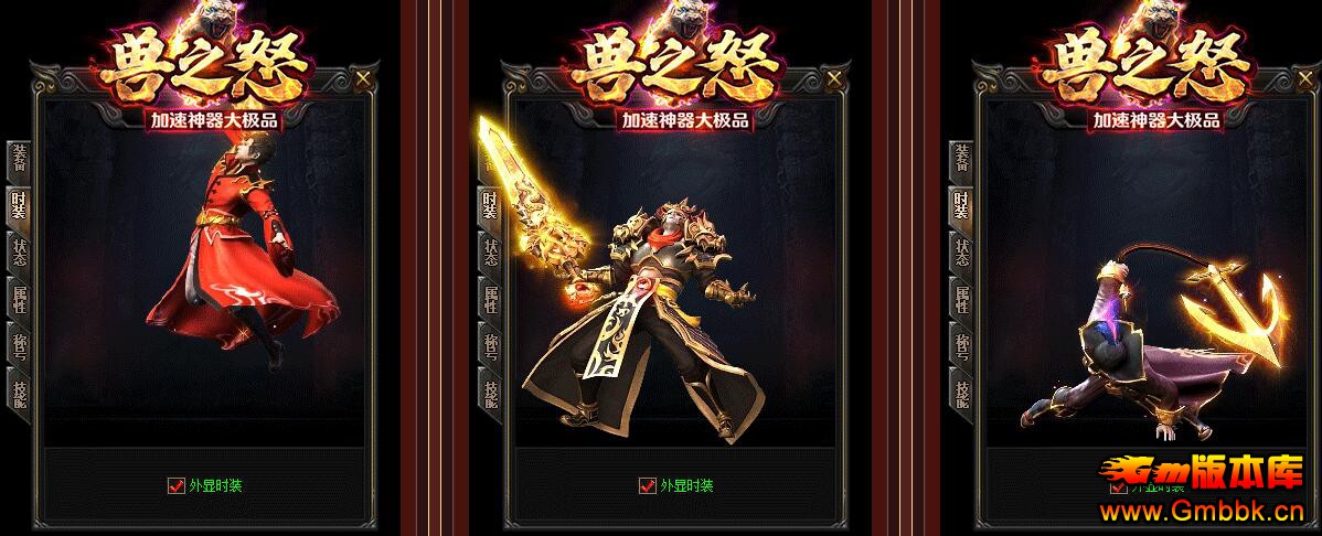 ֮ŭٵְҵƷ汾 - Gm汾 - QQͼ20240119151452.jpg