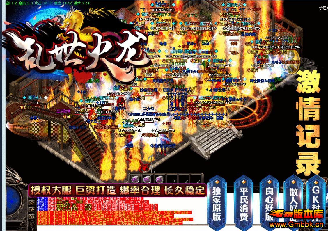 Ŵ濪һƽ̨ʧְҵ - Gm汾 - QQͼ20240510170611.jpg