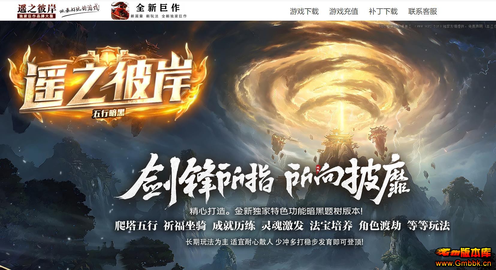 ң֮˰΢ְҵ[] - Gm汾 - 103826wqdsudiu9d59mgiq.jpg