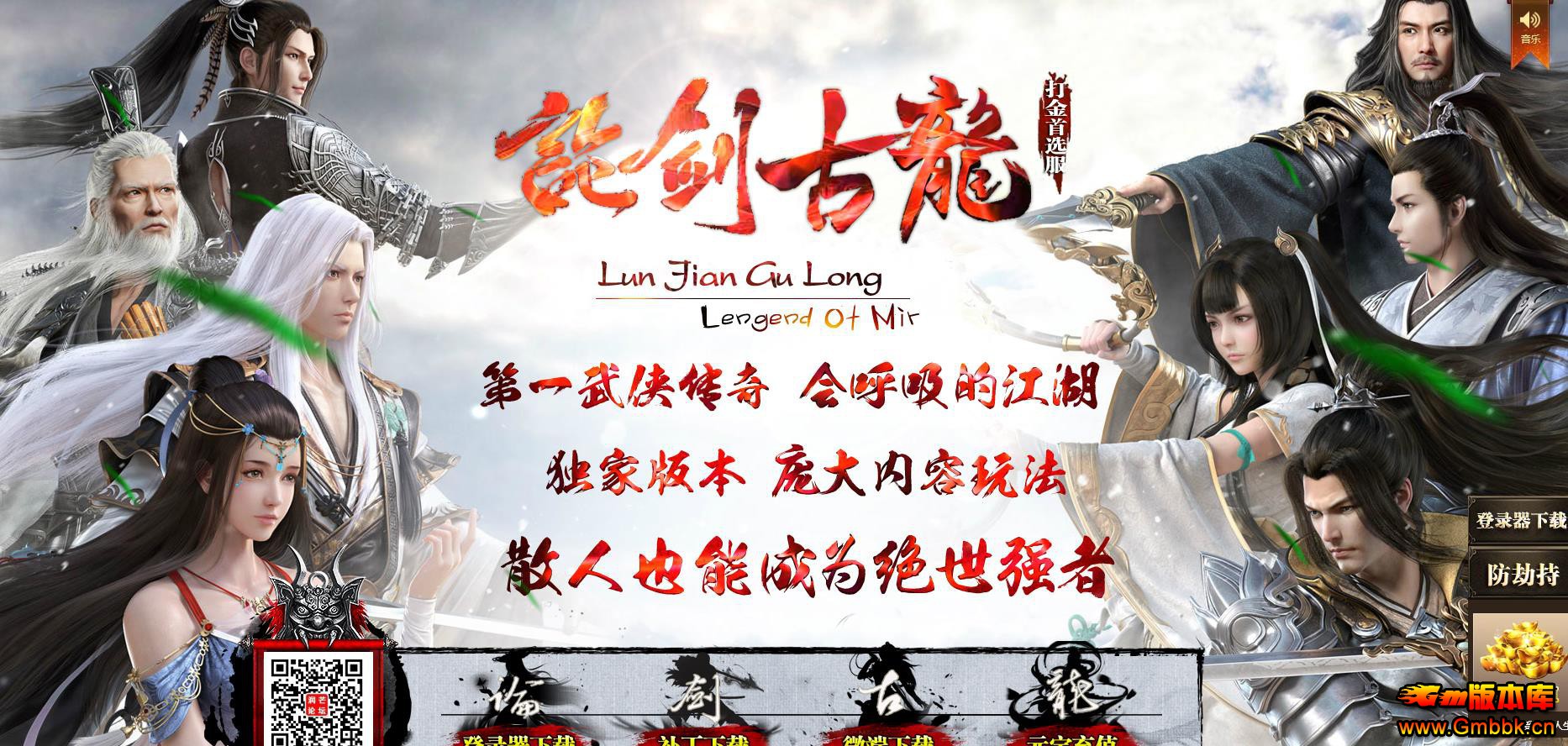 ۽ڶְҵ[GOM] - Gm汾 - 120920gutplirr7ut7ozcc.jpg
