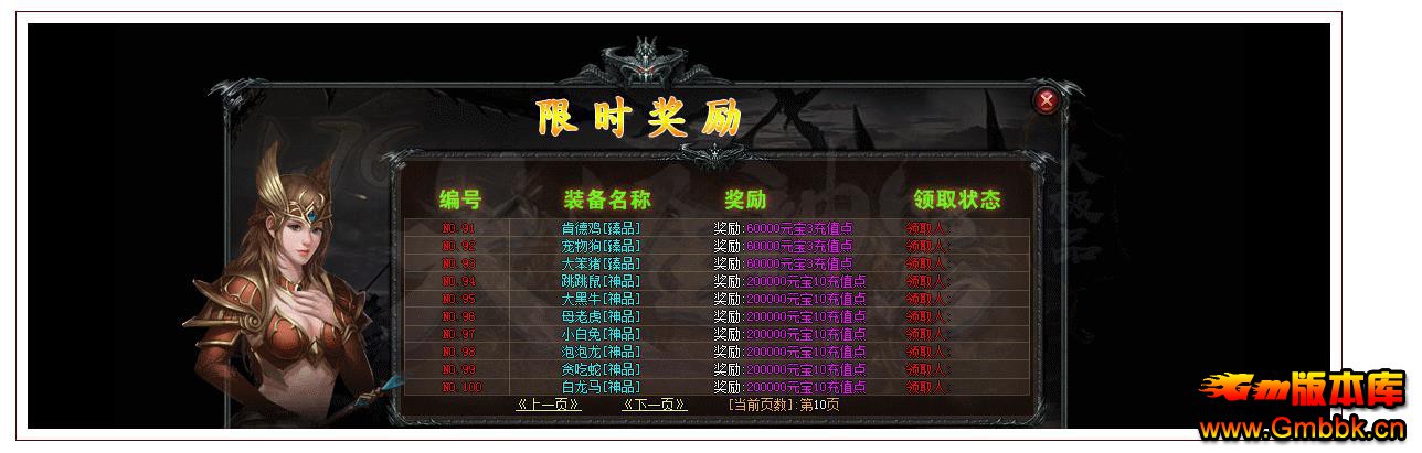 1.76Ʒְҵ[GOM] - Gm汾 - 074513dhfvt0mtvllrutwh.jpg