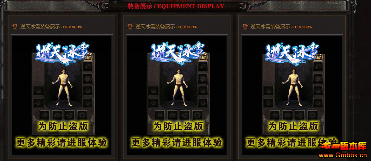 ѩ΢䵥ְҵ[GOM] - Gm汾 - 081231u6g933sur9392gg7.jpg