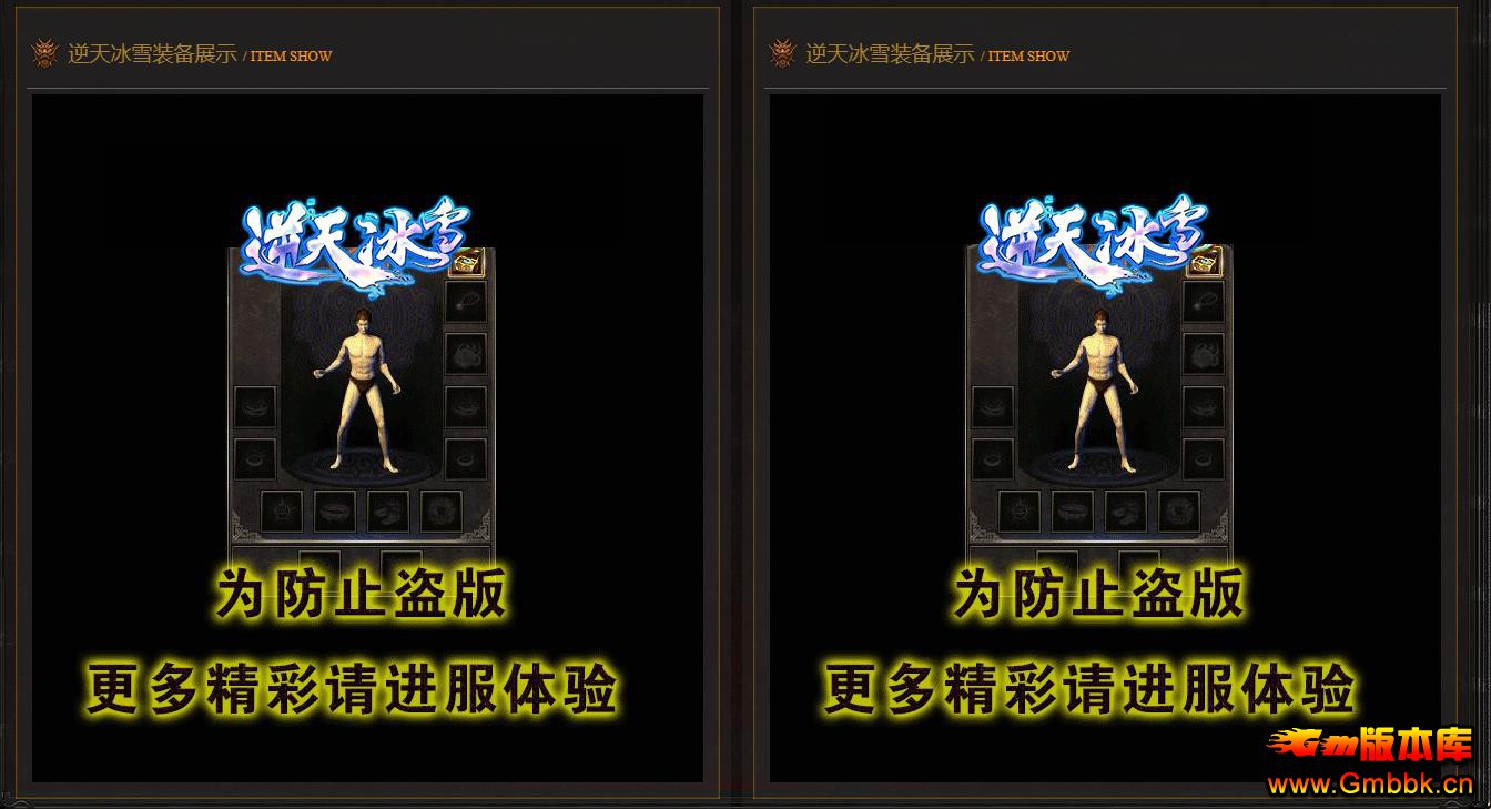 ѩ΢䵥ְҵ[GOM] - Gm汾 - 081231f80fzu8us81z5iff.jpg