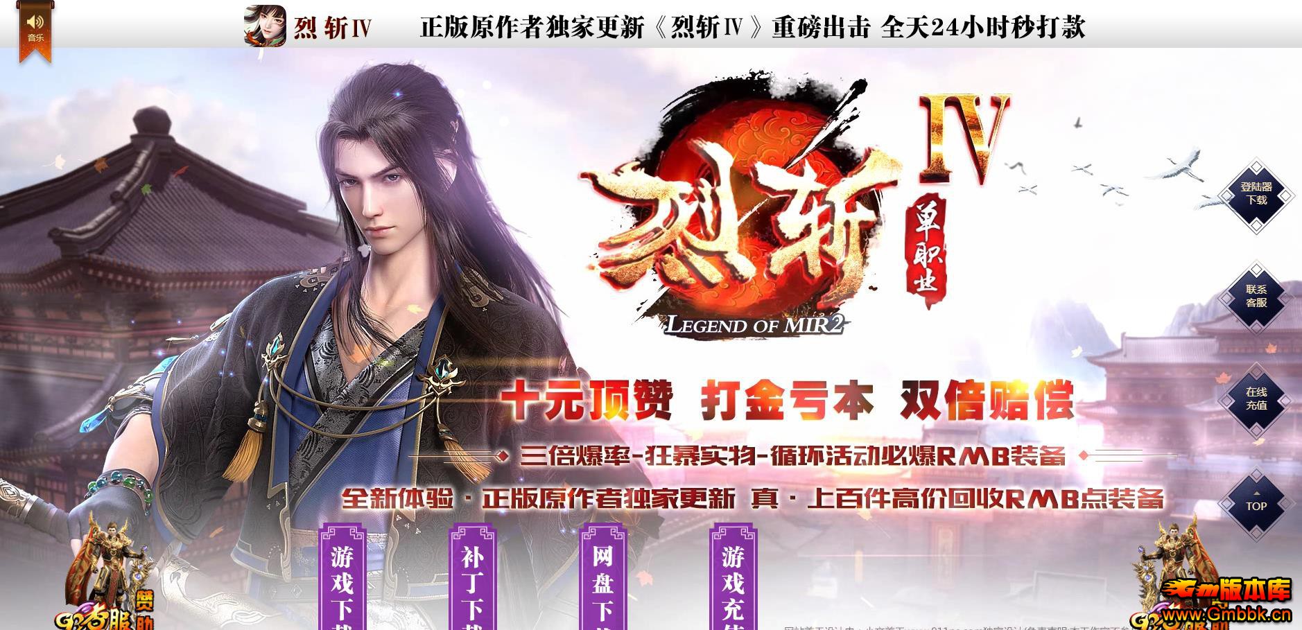 նIVʧְҵ[GOM] - Gm汾 - 091115dh82a2m2wm2weu82.jpg