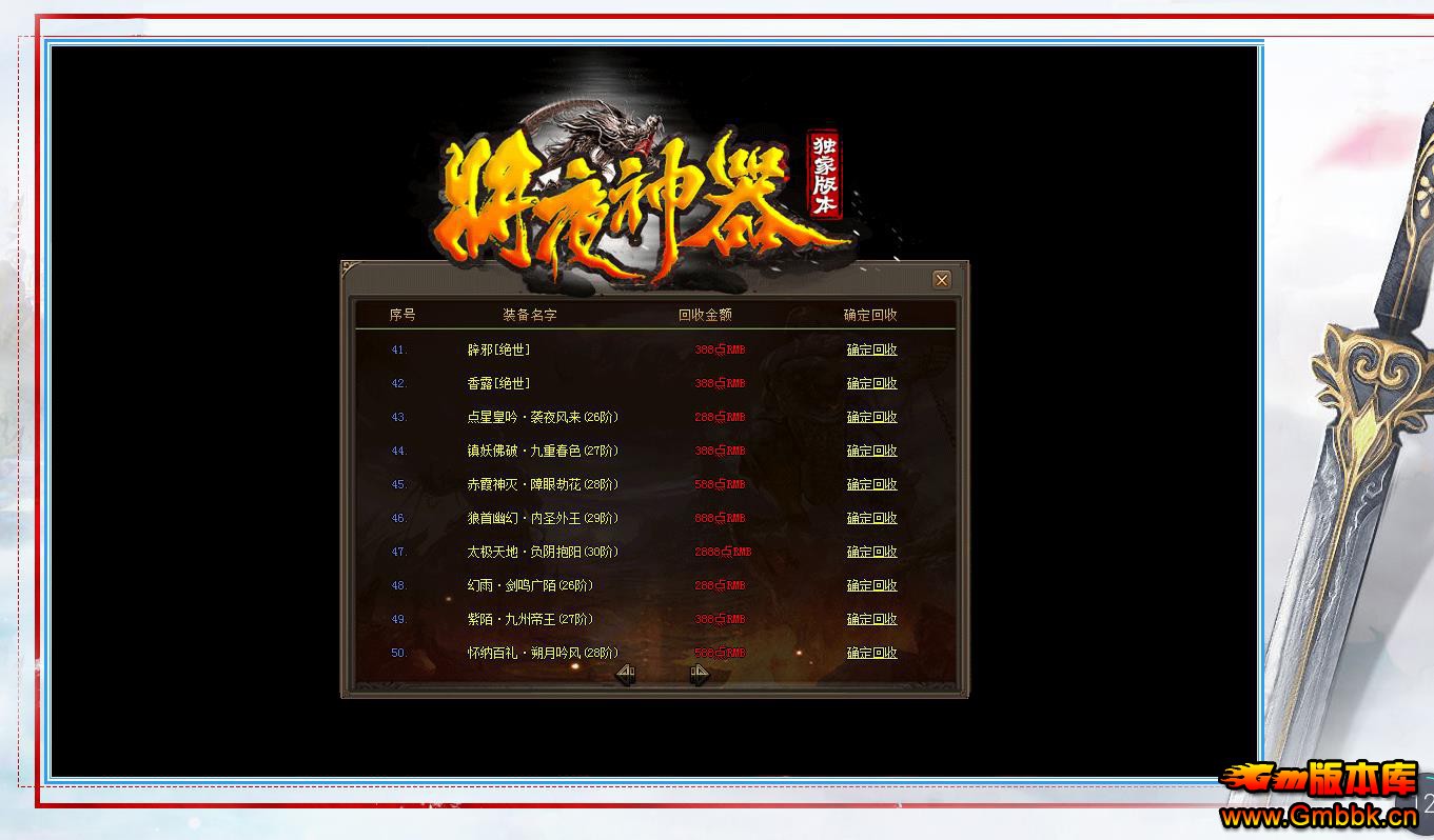 ҹٵְҵ[GOM] - Gm汾 - 112704kn2sg72xj3js7sof.jpg