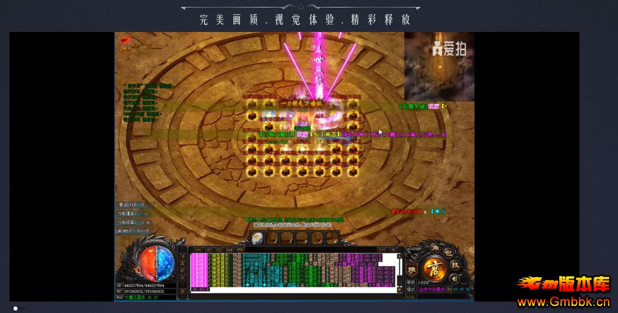 ڶְҵ[GOM] - Gm汾 - 121206a1r9lt8z9ldhhttb.jpg
