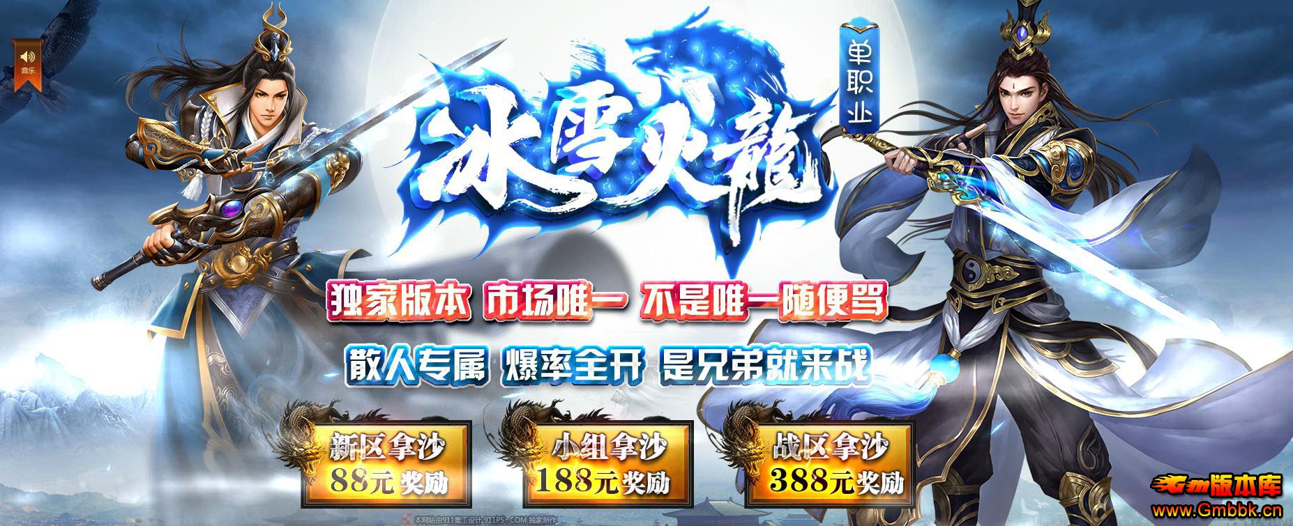 ѩְҵ[GOM] - Gm汾 - 093050i8ub4b3frvifn4ri.jpg