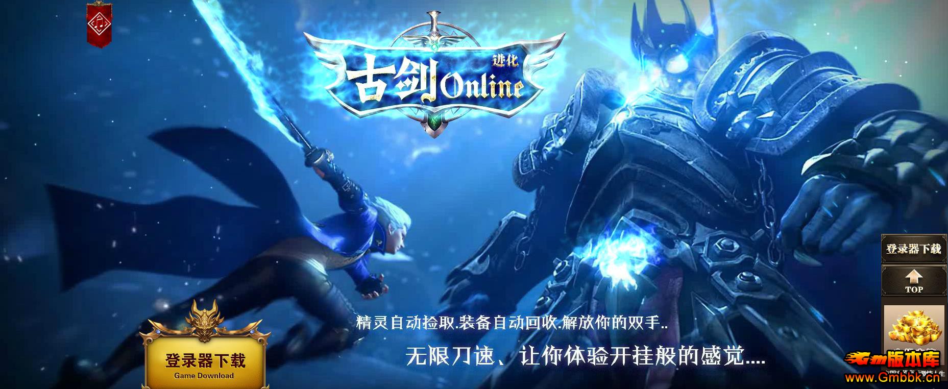 ŽOnlineԨ޵ٵļʮװ[GOM] - Gm汾 - 102809kg63oyysg6ay6q7q.jpg