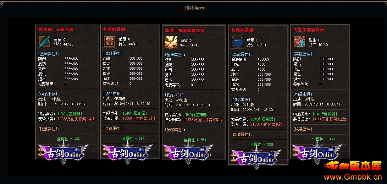 ŽOnlineԨ޵ٵļʮװ[GOM] - Gm汾 - 102811b5bvs4saexxsay3y.jpg