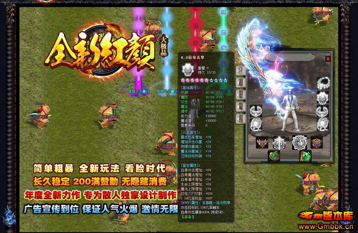 ȫմƷְҵ[GOM] - Gm汾 - 111227ccc3kkccqn5v3zc5.jpg