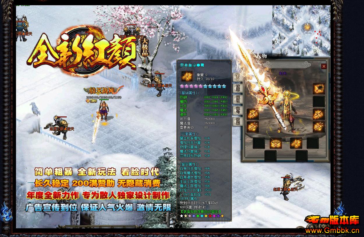 ȫմƷְҵ[GOM] - Gm汾 - 111223v3tas93vr9fi8mjm.jpg