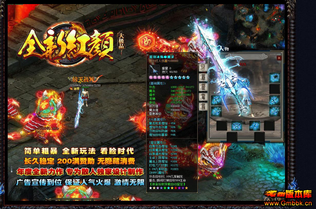 ȫմƷְҵ[GOM] - Gm汾 - 111223x6kk8ow9odpo8vo4.jpg