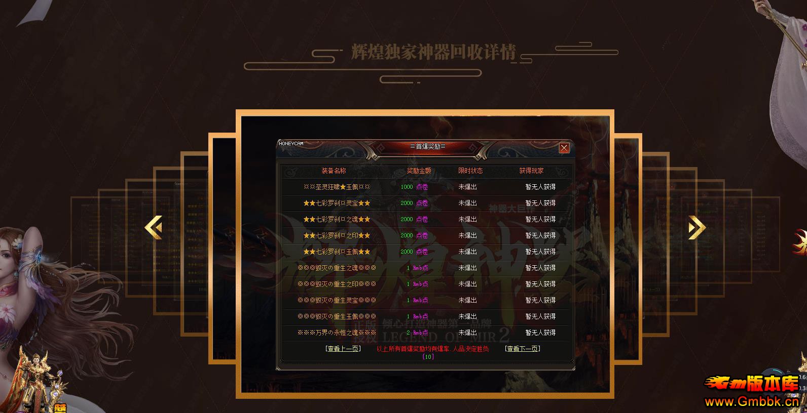 Իٵְҵ[GOM] - Gm汾 - 121853sp8zmq8ekjw1miec.jpg