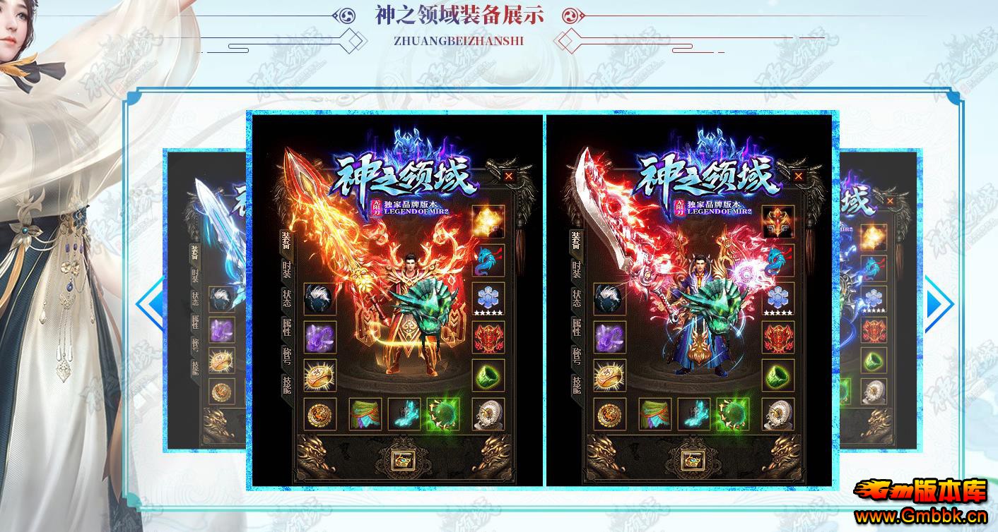֮ʮٰ浥ְҵ - Gm汾 - 095252v7zmm0m0n5nekptg.jpg